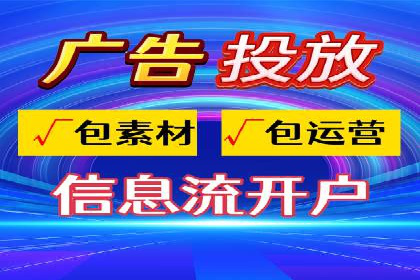 SEM优化托管：成功提升广告转化率的案例分析