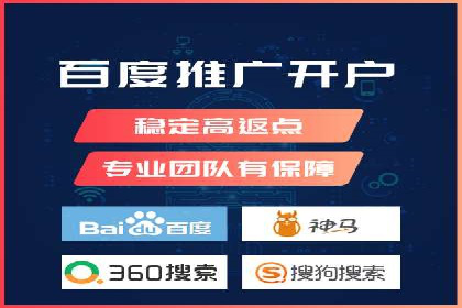 SEM外包助力企业快速响应市场案例