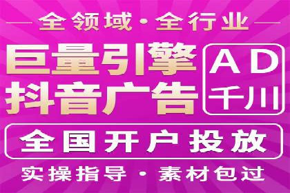 360信息流广告投放策略案例分析