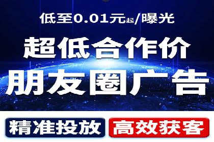 探索sem账户托管的优化策略与效果