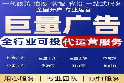 探索SEM开户如何助力企业增长