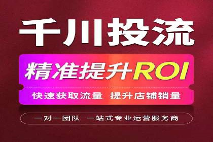 移动通信渠道开户返点分析